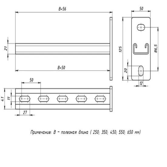 STRUT-консоль 41х21 мм, основание 450 мм HDZ EKF