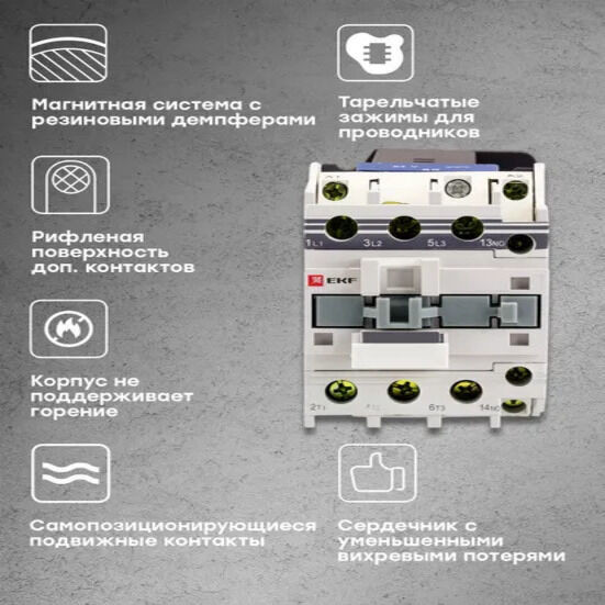 Контактор КМЭп малогабаритный 32А 24В DC 1NO EKF PROxima Контактор КМЭп малогабаритный 32А 24В DC 1NO EKF PROxima