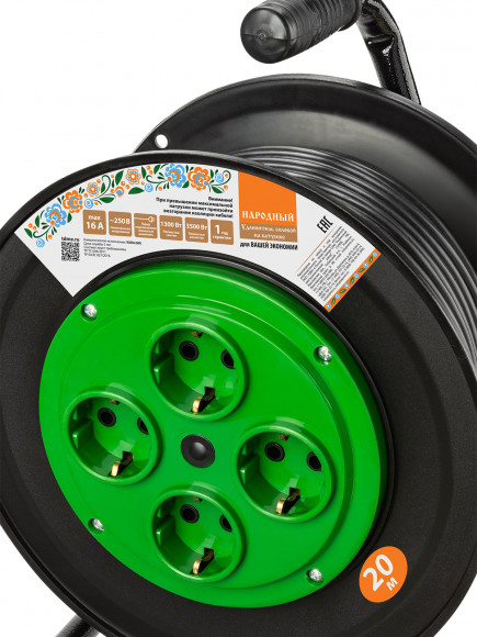 Удлинитель на катушке силовой народный 4 гнезда ПВС 3500 Вт с/з, 20м УС1-43131